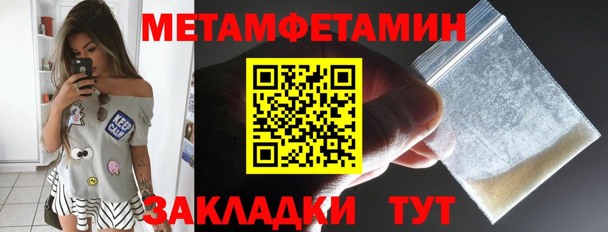 Amphetamine Premium  АМФ  Бор 