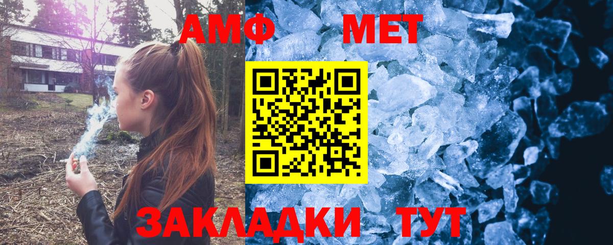 АМФЕТАМИН VHQ Бор