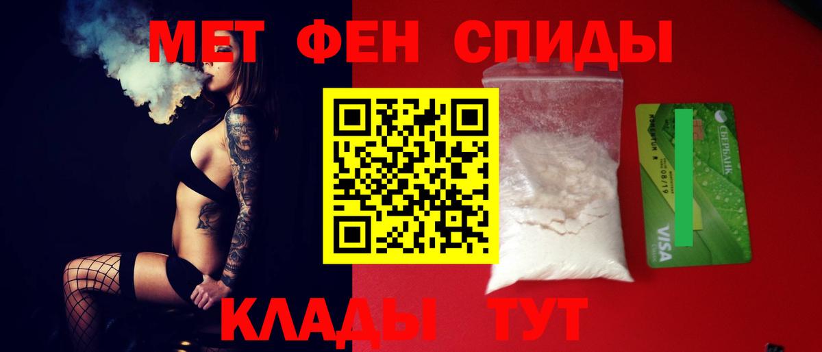 АМФЕТАМИН Premium Бор