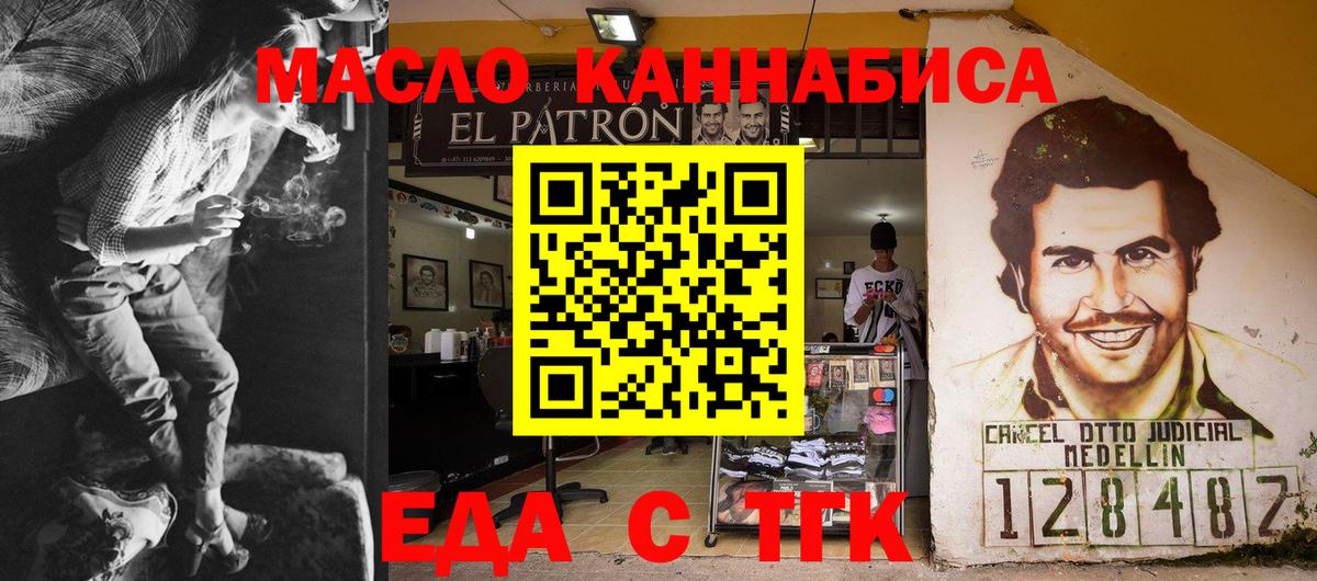 АМФЕТАМИН Бор