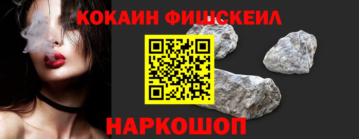 COCAIN  Кокаин Columbia  Бор  Вход с VPN  COCAIN 97% 