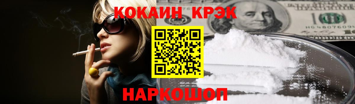 COCAIN  Бор  Кокаин 97% 