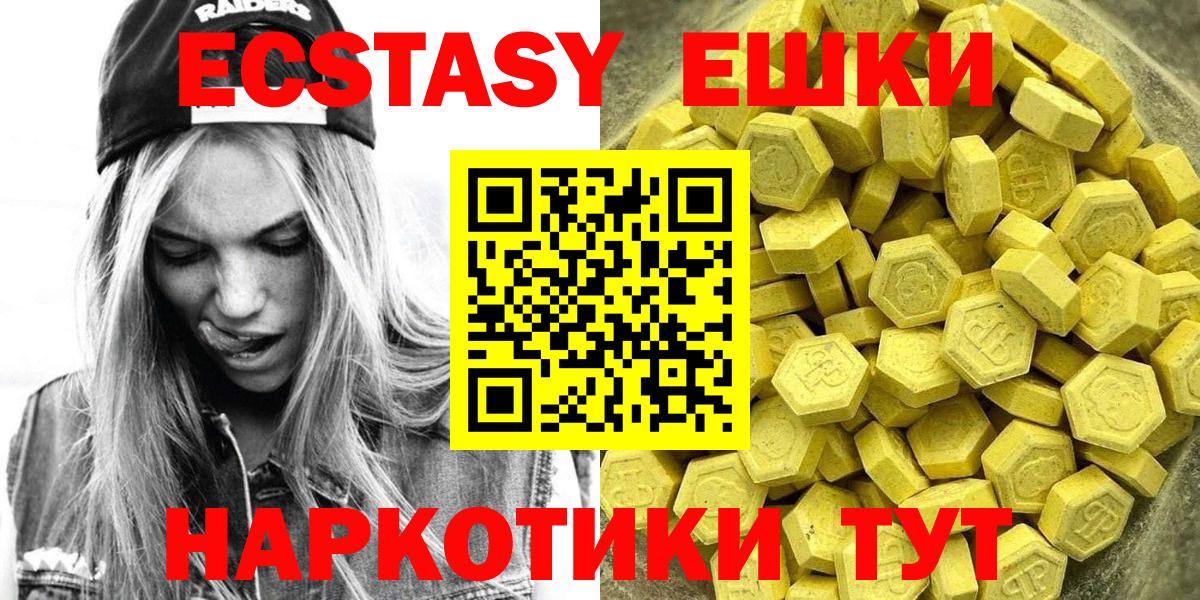 ЭКСТАЗИ louis Vuitton Бор
