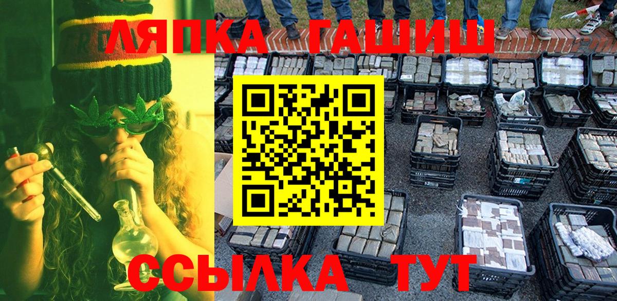 ГАШИШ Premium  ГАШИШ гарик  Бор  Вход с VPN 