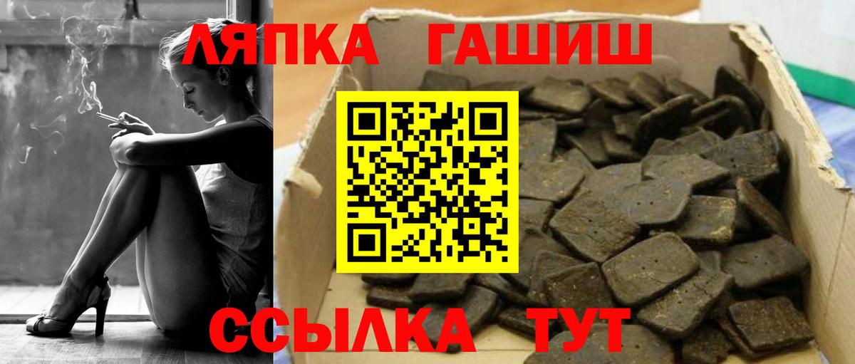 ГАШИШ гарик  ГАШИШ hashish  Бор 