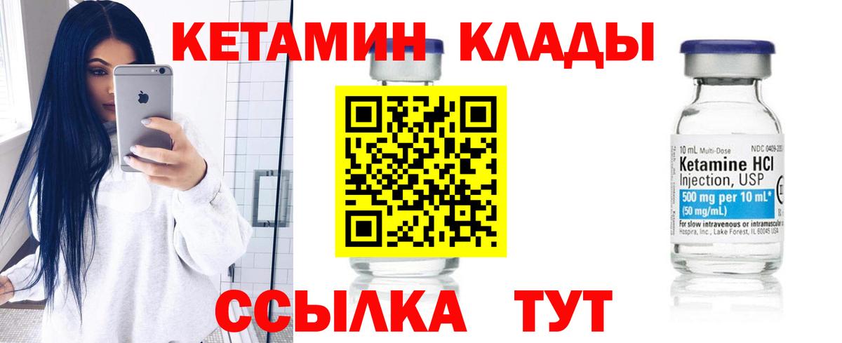 Кетамин VHQ  Бор  КЕТАМИН ketamine 