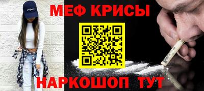 круглые Абинск