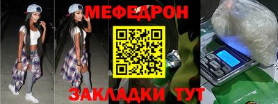 MDMA Premium VHQ Абакан