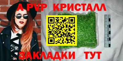 марки lsd Ачхой-Мартан