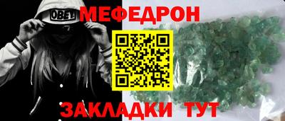 марки lsd Ачхой-Мартан