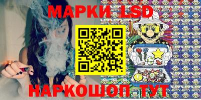 марки lsd Ачхой-Мартан