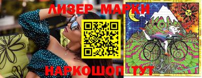 эйфоретик Аша