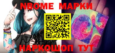 круглые Абинск