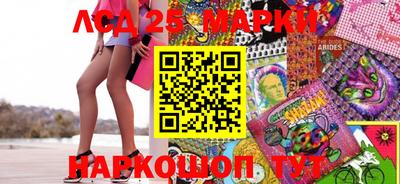 круглые Абинск