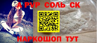 эйфоретик Аша