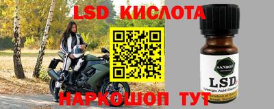 круглые Абинск