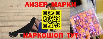 эйфоретик Аша