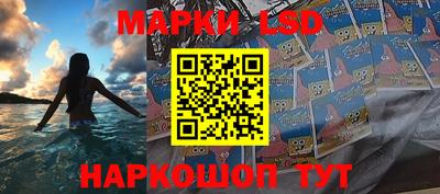 эйфоретик Аша