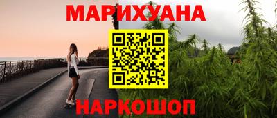 марки lsd Ачхой-Мартан