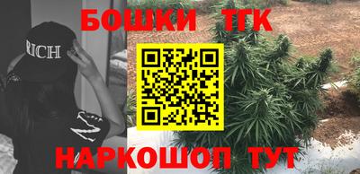 эйфоретик Аша
