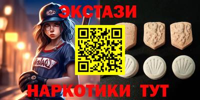 эйфоретик Аша