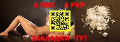 марки lsd Ачхой-Мартан