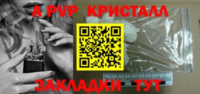 круглые Азнакаево