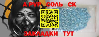 эйфоретик Аша