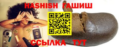 эйфоретик Аша