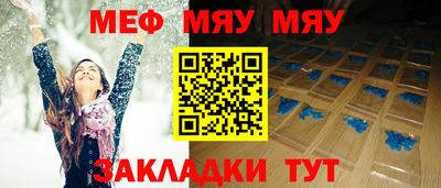 эйфоретик Аша