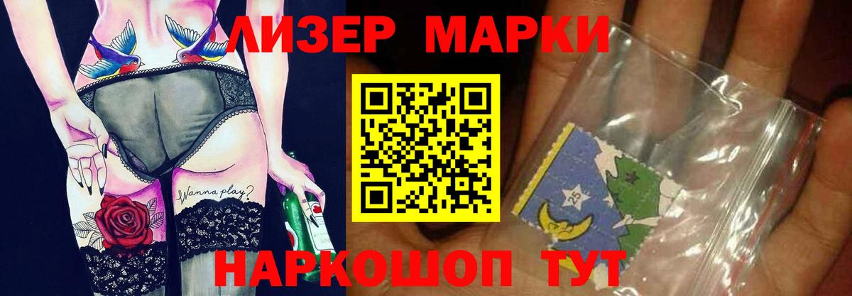 Лсд 25 экстази  LSD-25 экстази ecstasy  Бор  LSD-25 экстази кислота 