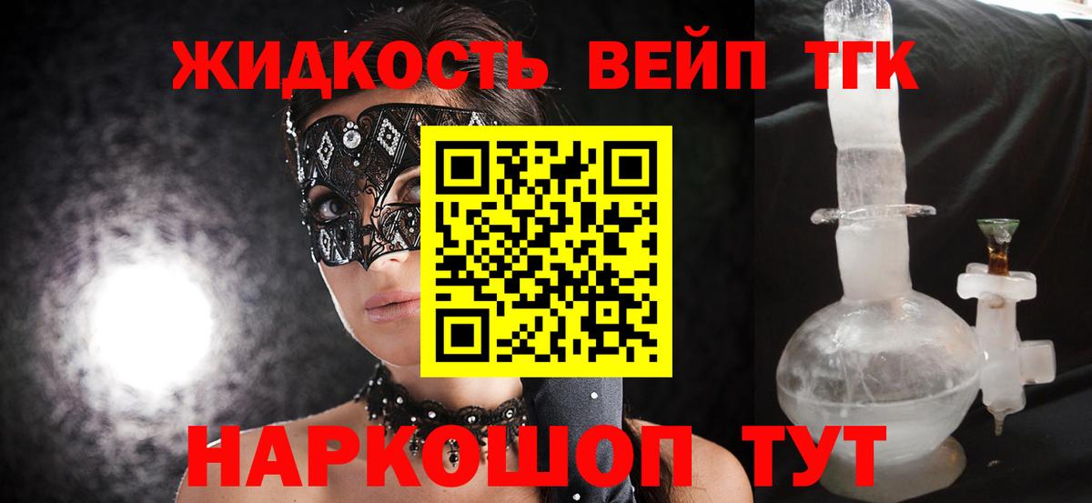 Дистиллят ТГК Wax Бор