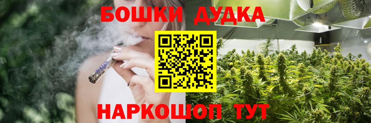 Бор  Марихуана семена  Вход с VPN  МАРИХУАНА VHQ  Марихуана конопля 