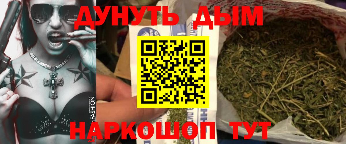 Каннабис Bruce Banner  Бор  Шишки марихуана VHQ  МАРИХУАНА MAZAR 