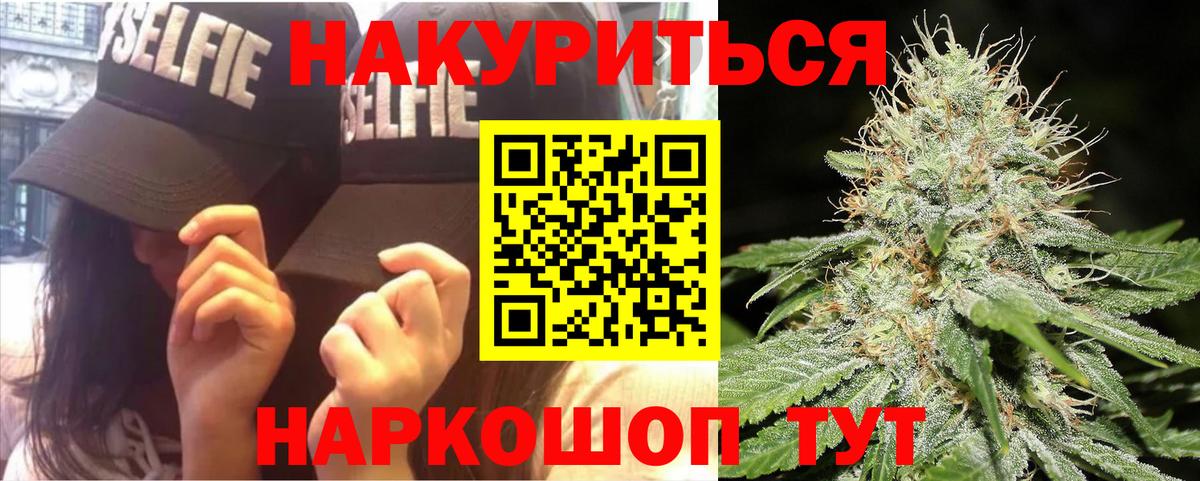 Бошки Шишки OG Kush Бор
